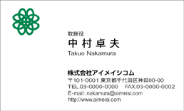 マークロゴ名刺M1