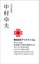 マークロゴ名刺M1