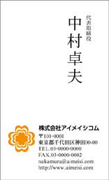 マークロゴ名刺M2