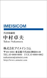 マークロゴ名刺M3
