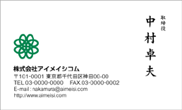 マークロゴ名刺M2