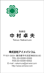 マークロゴ名刺M4