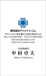 マークロゴ名刺M7