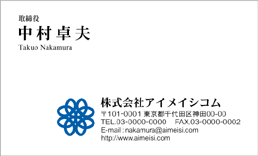 マークロゴ名刺M3