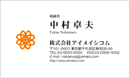 マークロゴ名刺M4