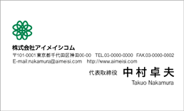 マークロゴ名刺M7