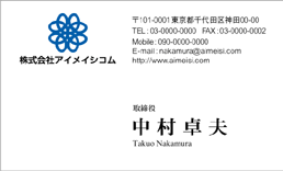 マークロゴ名刺M9