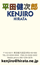 10212