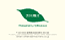 �l�C���h6�i�悱�j