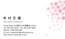 人気名刺80814C