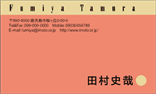 �f�U�C�����h