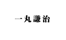シンプル両面名刺N10