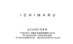 シンプル両面名刺N10裏面