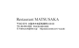 シンプル両面名刺N20裏面