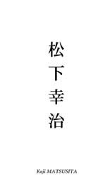 シンプル両面名刺N80