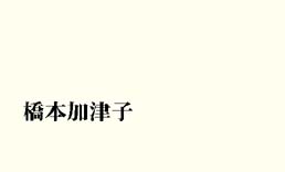 シンプル両面名刺N40