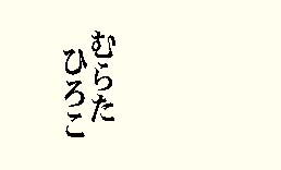 シンプル両面名刺N50