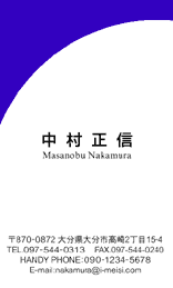スケルトン名刺A41