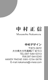 スケルトン名刺B32