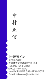スケルトン名刺C44
