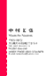 スケルトン名刺C-4