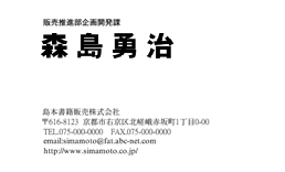 スタンダード名刺ST3