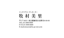 スタンダード名刺ST2
